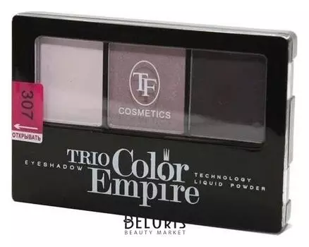 Тени для век Trio Color Empire