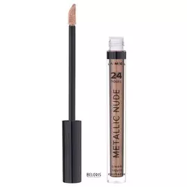 Тени для век жидкие Metallic Nude