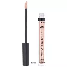 Тени для век жидкие Metallic Nude