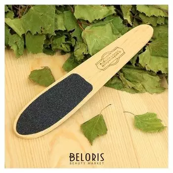 Терка для ног пилка банная "Добропаровъ" абразивная (150/80), 16.3х3.4х0.4см