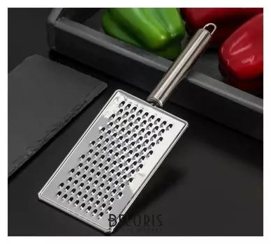 Терка с ручкой «Металлик», 14×8 см, мелкая