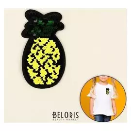 Термоаппликация двусторонняя «Ананас», с пайетками, 11 × 6 см, цвет жёлтый/белый