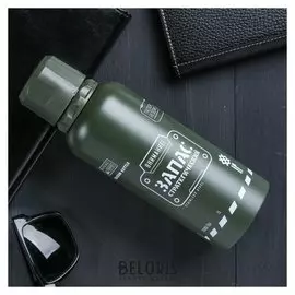 Термобутылка «Запас тратегический», 500 мл, время сохранения тепла 7 ч