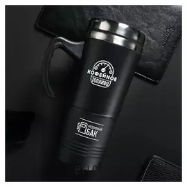 Термокружка 2 в 1 «Кофейное топливо», 600 мл