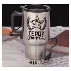 Термокружка C USB "Герой офиса", 450 мл