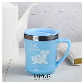 Термокружка «Чудес и волшебства», 350 мл