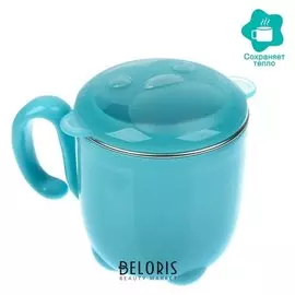 Термокружка детская с крышкой, 200 мл, антикоррозийная, цвет голубой