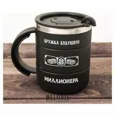 Термокружка «Кружка будущего миллионера», 400 мл