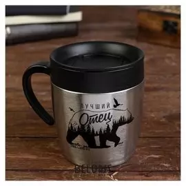 Термокружка "Лучший отец", 400 мл