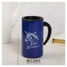 Термокружка «Мечтай», 250 мл