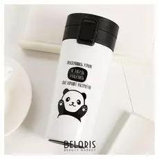 Термокружка «Не забудь разбудить», 350 мл