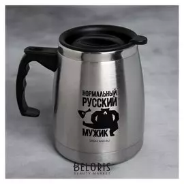 Термокружка "Нормальный русский мужик", 500 мл
