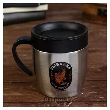 Термокружка "Рыбалка", 400 мл
