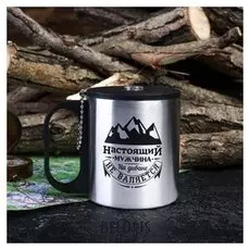 Термокружка с компасом "Настоящий мужчина", 200 мл