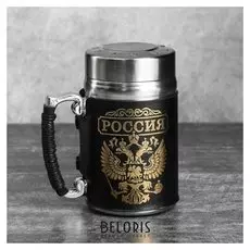 Термокружка с ситечком "Россия", 350 мл