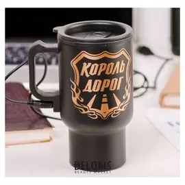 Термокружка с USB "Король дорог", 450 мл