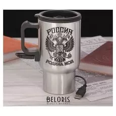Термокружка с USB "Россия", 450 мл