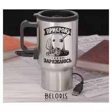 Термокружка с USB "Заряжаюсь", 450 мл