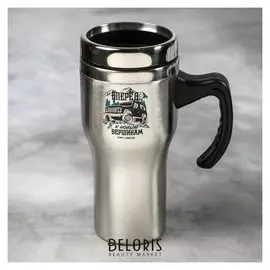 Термокружка "Вперед к новым вершинам", 450 мл