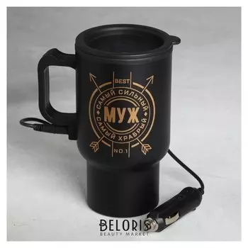 Термокружка в прикуриватель «Муж», 450 мл