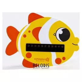 Термометр детский для воды «Морская звёздочка»