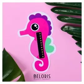 Термометр детский для воды «Морской конёк»