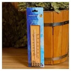 Термометр для сауны деревянный "На бочонке", 5×22см от 0 до 120°c