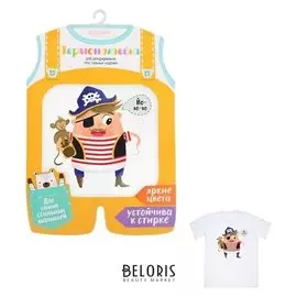 Термонаклейка для декорирования текстильных изделий детская I Am A Pirate, 14 х 14 см