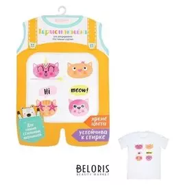 Термонаклейка для декорирования текстильных изделий детская Meow!, 14 х 14 см
