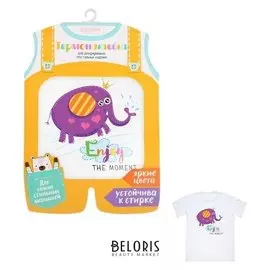 Термонаклейка для декорирования текстильных изделий детская «Слонёнок», 14 х 14 см