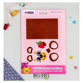 Термонаклейка для декорирования текстильных изделий "Мишка", 20*15 см