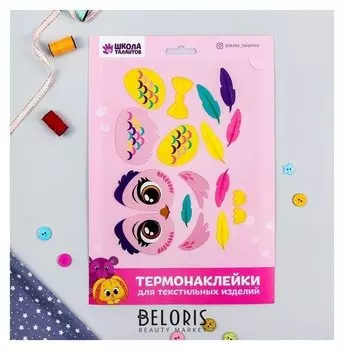 Термонаклейка для декорирования текстильных изделий "Совушка", 20*15 см