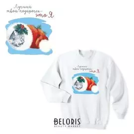 Термонаклейка для декорирования текстильных изделий «Уютное счастье», 15 х 15 см