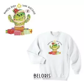 Термонаклейка для декорирования текстильных изделий «Яркий праздник», 15 х 15 см