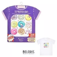 Термонаклейка для взрослых Sweet Girl, 14 х 14 см