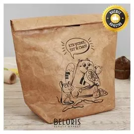 Термопакет многоразовый "Кто успел, тот и съел", 5 л