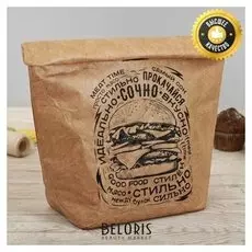 Термопакет многоразовый "Сочно", 5 л