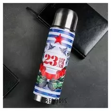 Термос «23 февраля», 750 мл, время сохранения тепла 24 ч