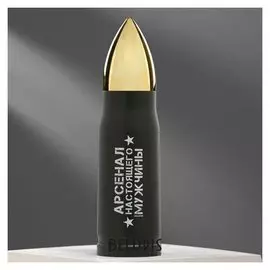 Термос "Арсенал", 350 мл, время сохранения тепла 4 ч