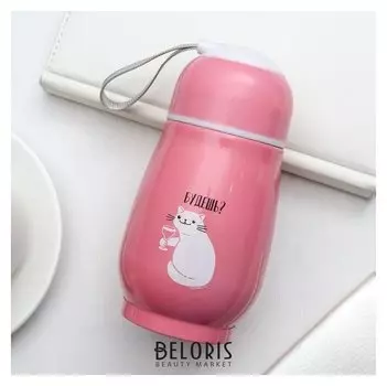 Термос "Будешь?", 200 мл