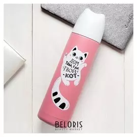 Термос «Дом там, где кот», 500 мл, время сохранения тепла 12 ч