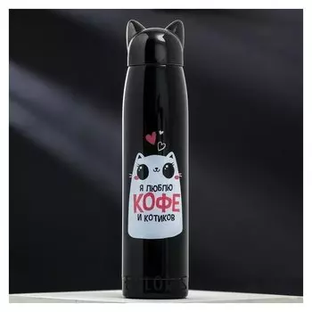 Термос "Кофе и котики", 350 мл, время сохранения тепла 12 ч