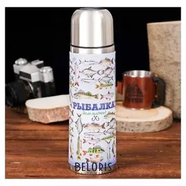 Термос «Рыбалка», 750 мл, время сохранения тепла 20 ч