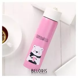 Термос «Согревайтесь», 350 мл, время сохранения тепла 8 ч