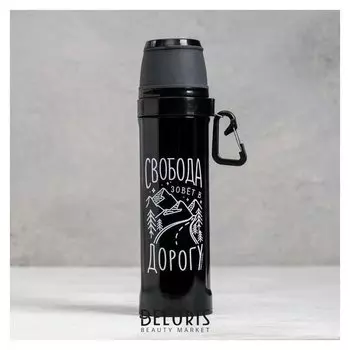 Термос "Свобода", 500 мл