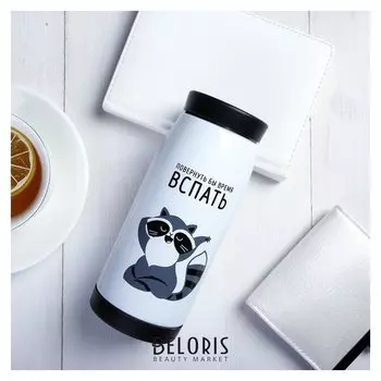 Термос «Вспать», 200 мл, время сохранения тепла 6 ч