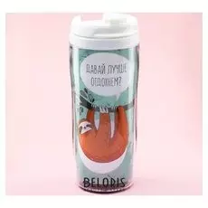 Термостакан «Давай отдохнём. ленивец», 350 мл