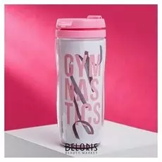 Термостакан «Гимнастика», 350 мл