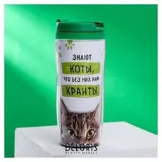 Термостакан «Коты», 350 мл