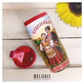 Термостакан «Краснодар», 350 мл